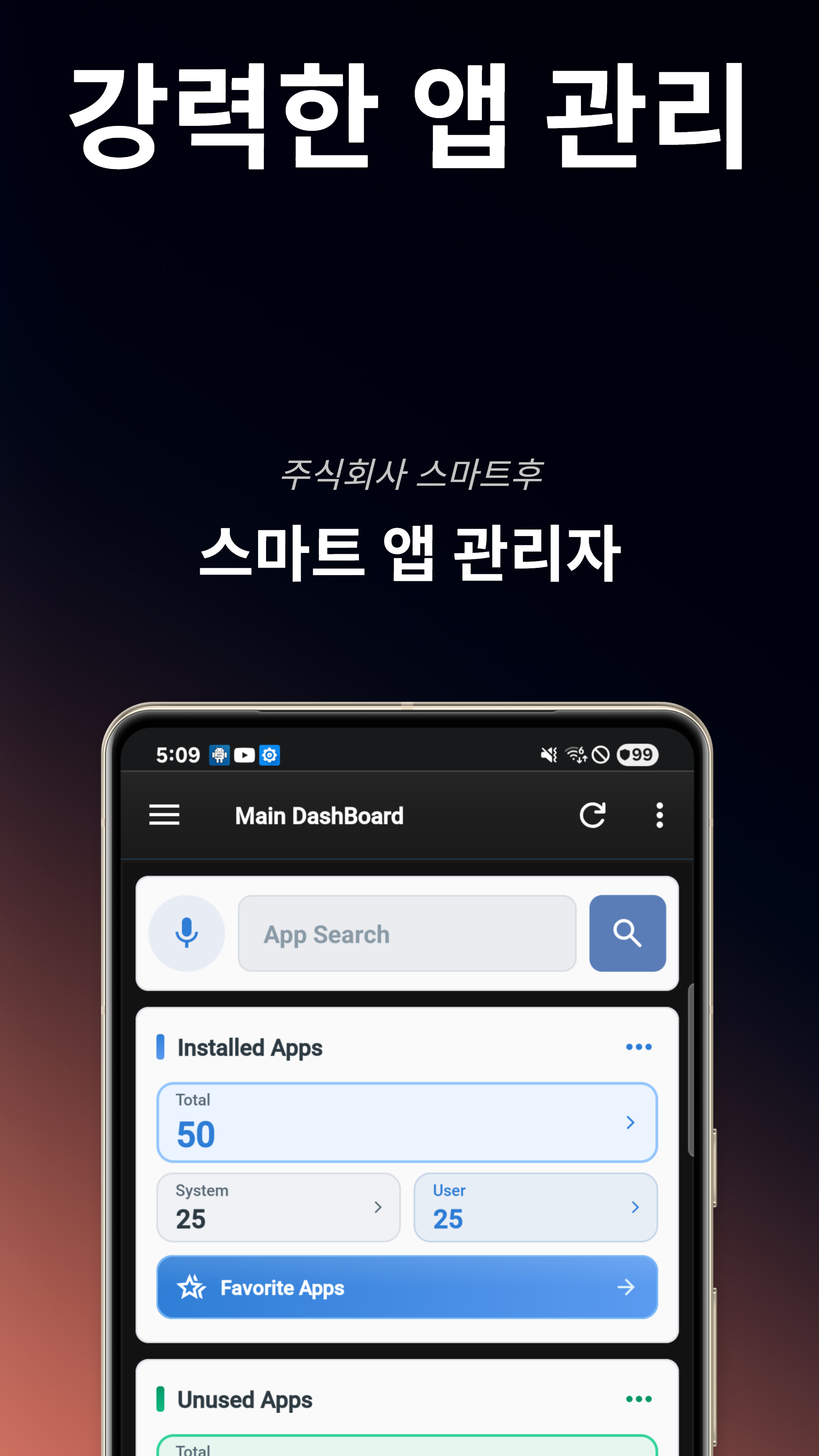 대시보드