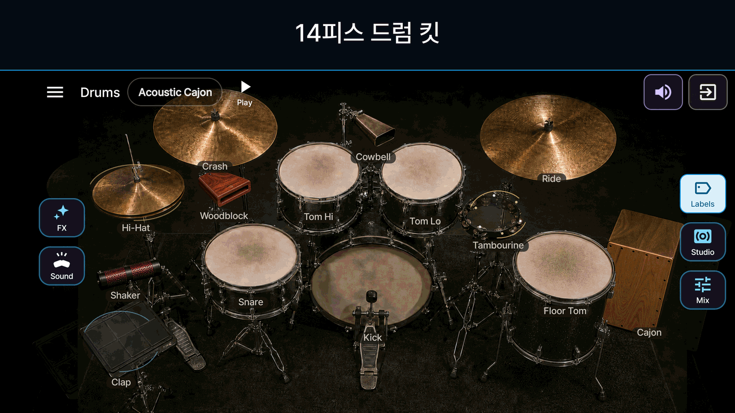 각 파트 이름이 붙은 14피스 드럼 킷