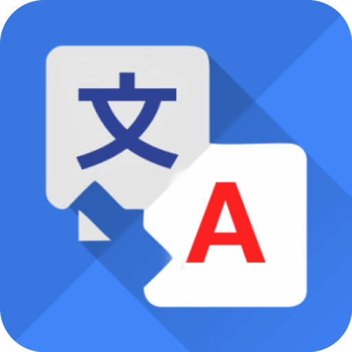 Translator